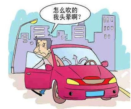 欧美黄色性爱视频网站 车主花三分钟看完这篇文章，结果甲醛治理受用终身！