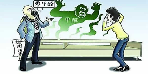 欧美古装一区二区三区 闻不到气味就不需要甲醛治理吗？