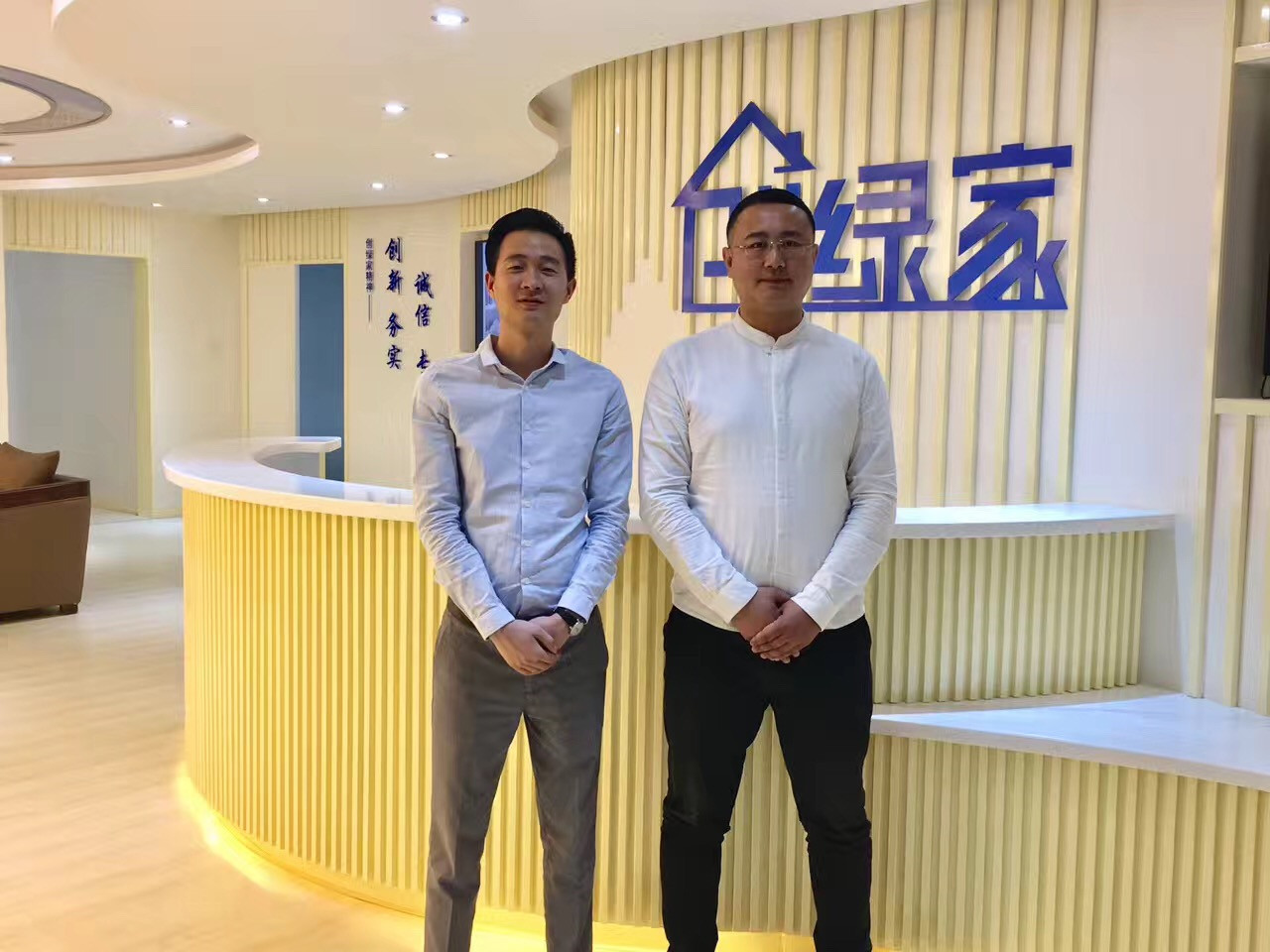欧美激情视频在线观看 热烈祝贺创绿家空气治理青岛服务中心新落成！
