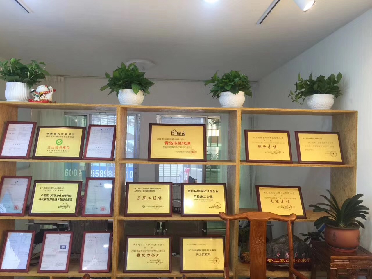 欧美激情视频在线观看 热烈祝贺创绿家空气治理青岛服务中心新落成！