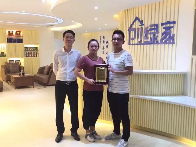 欧美激情视频在线观看 热烈祝贺合肥包河蒋总、黄总姐弟签约创绿家！