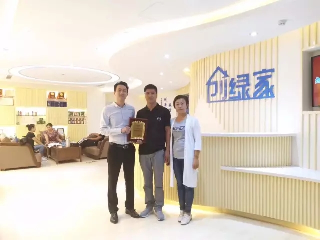 欧美黄色性爱视频网站 热烈祝贺哈密伊州王总签约创绿家！