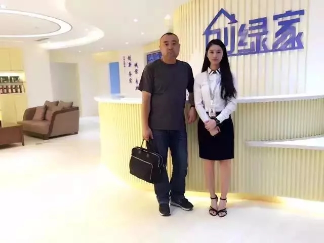 欧美激情视频在线观看 热烈祝贺创绿家空气治理绥中服务中心新落成！