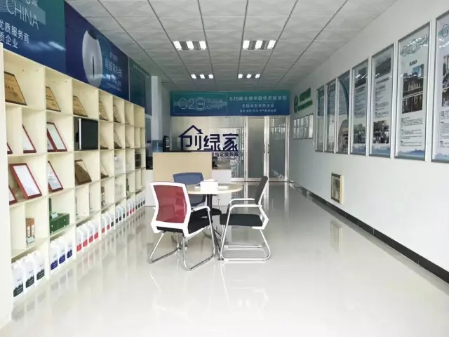 欧美激情视频在线观看 热烈祝贺创绿家空气治理绥中服务中心新落成！