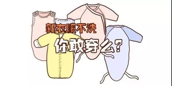 欧美古装一区二区三区 杭州除甲醛公司：新衣要漂洗这个常识，是因为甲醛！