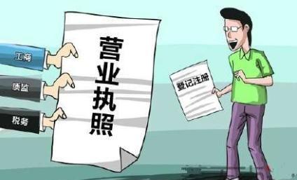 欧美古装一区二区三区 干货 | 创绿家服务门店选址、注册公司及组织架构分析