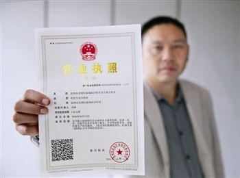 欧美古装一区二区三区 干货 | 创绿家服务门店选址、注册公司及组织架构分析