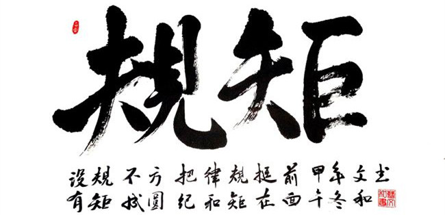 欧美古装一区二区三区 干货 | 创绿家服务门店选址、注册公司及组织架构分析