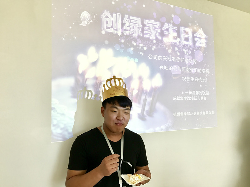欧美黄色性爱视频网站 【10月生日会】我们的创绿家温暖、开心，还有传承！