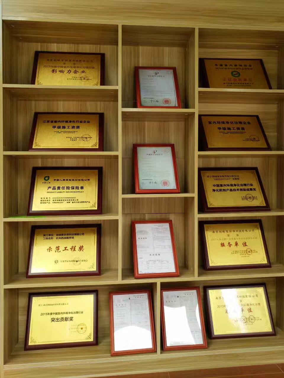 欧美古装一区二区三区 热烈祝贺创绿家空气治理潮安服务中心新落成！