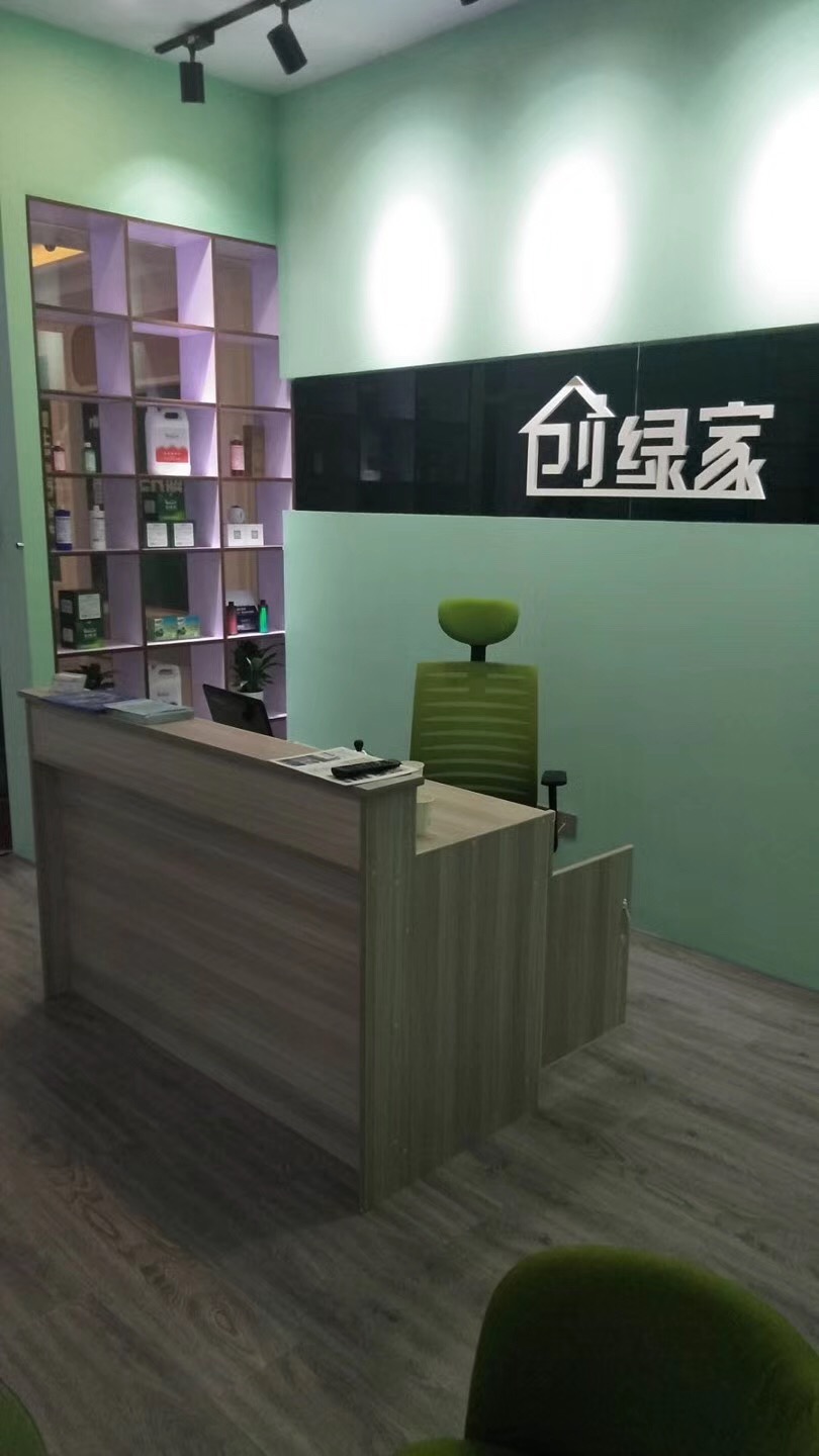 欧美黄色性爱视频网站 热烈祝贺创绿家空气治理鸠江服务中心新落成！
