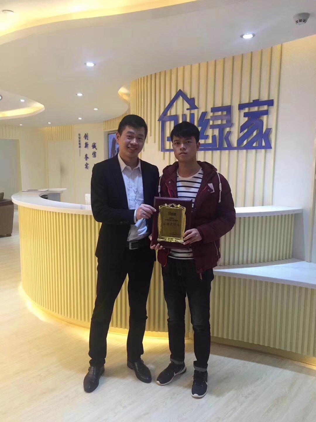欧美激情视频在线观看 热烈祝贺杨总签约创绿家湖南县级市代理！