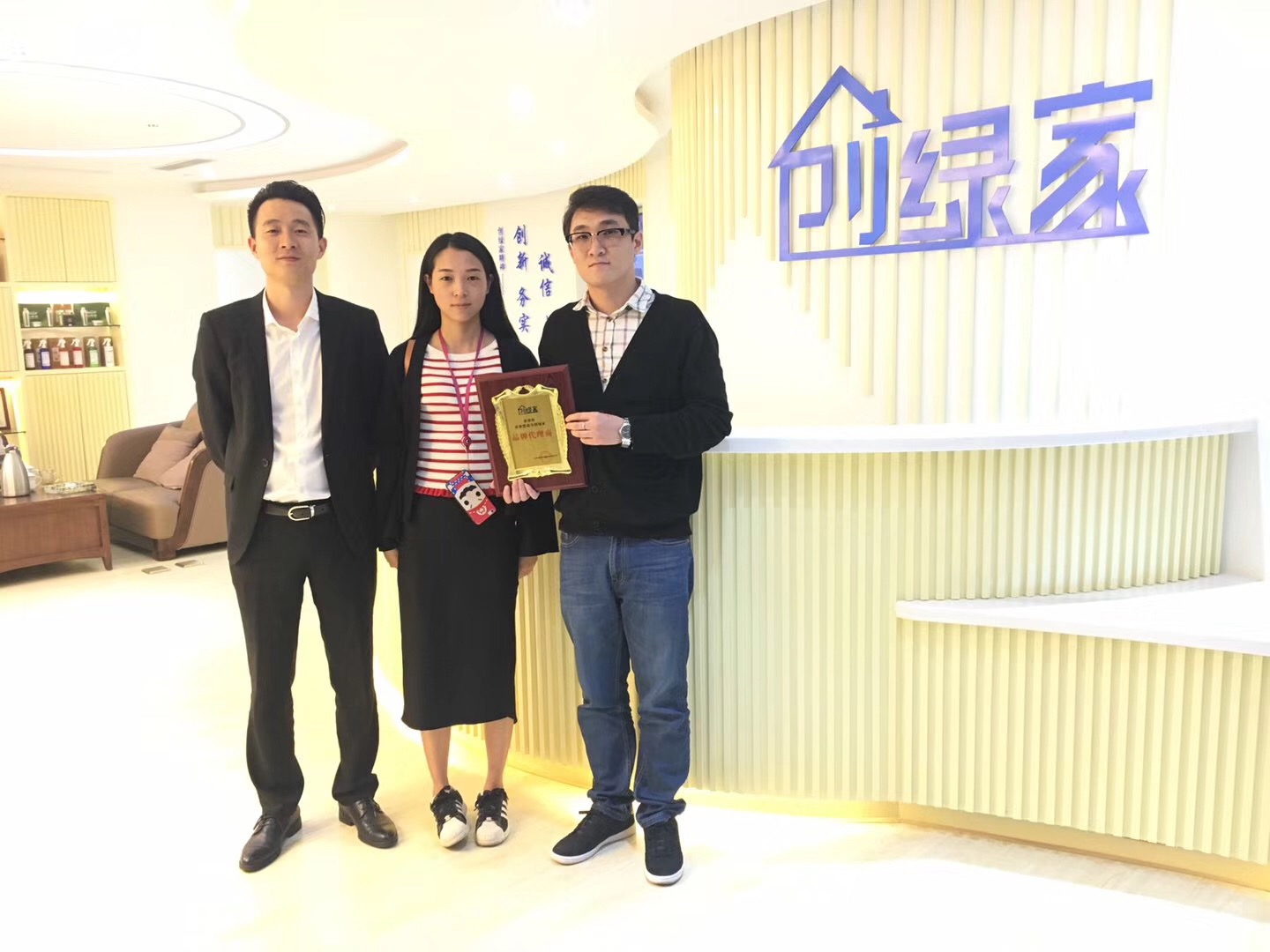 欧美黄色性爱视频网站 热烈祝贺陈总夫妇签约创绿家绍兴市县级代理！