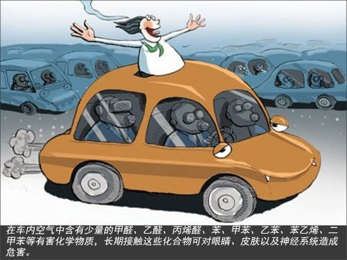 欧美激情视频在线观看 新车都有一股“异味”,这股异味正需要我们进行甲醛治理