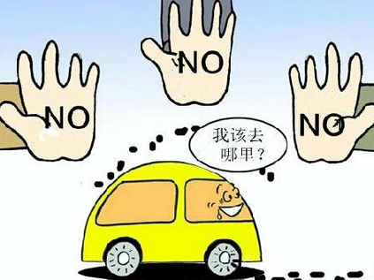 欧美激情视频在线观看 空气致癌——车内空气污染触目惊心