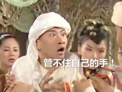 欧美黄色性爱视频网站 少约炮 少搞基 精力全放双十一！