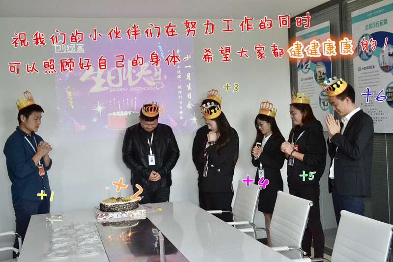 欧美黄色性爱视频网站 【11月生日会】寿星们希望各位小伙伴照顾好自己的身体哦！