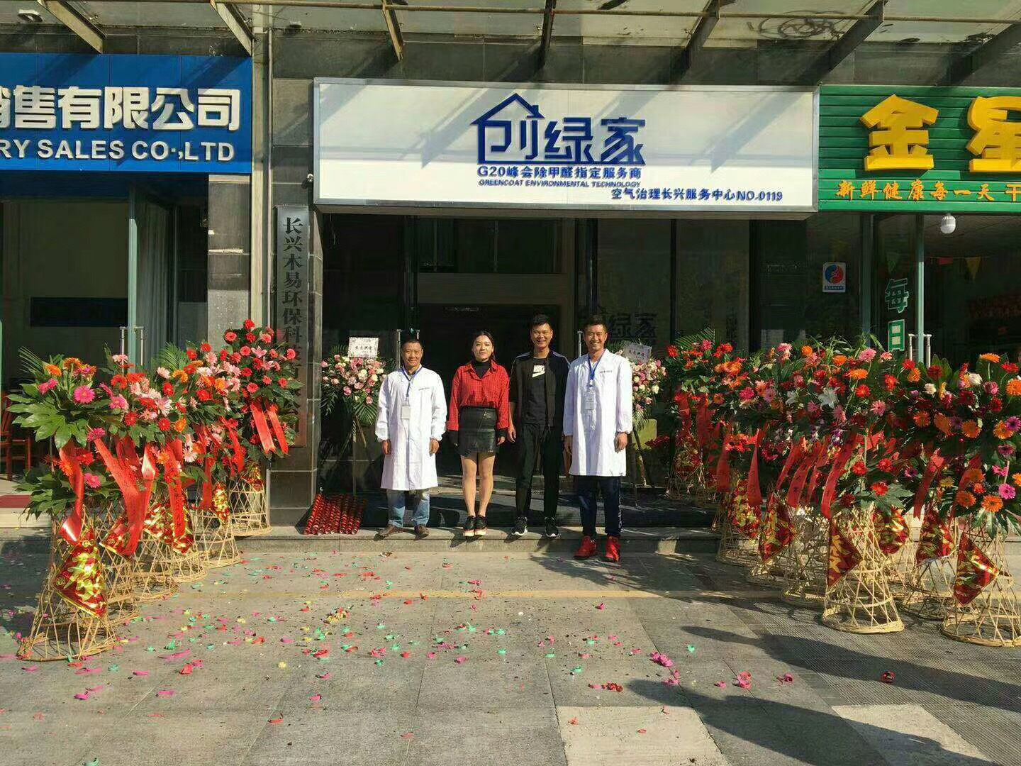 欧美古装一区二区三区 热烈祝贺创绿家空气治理长兴服务中心新落成！