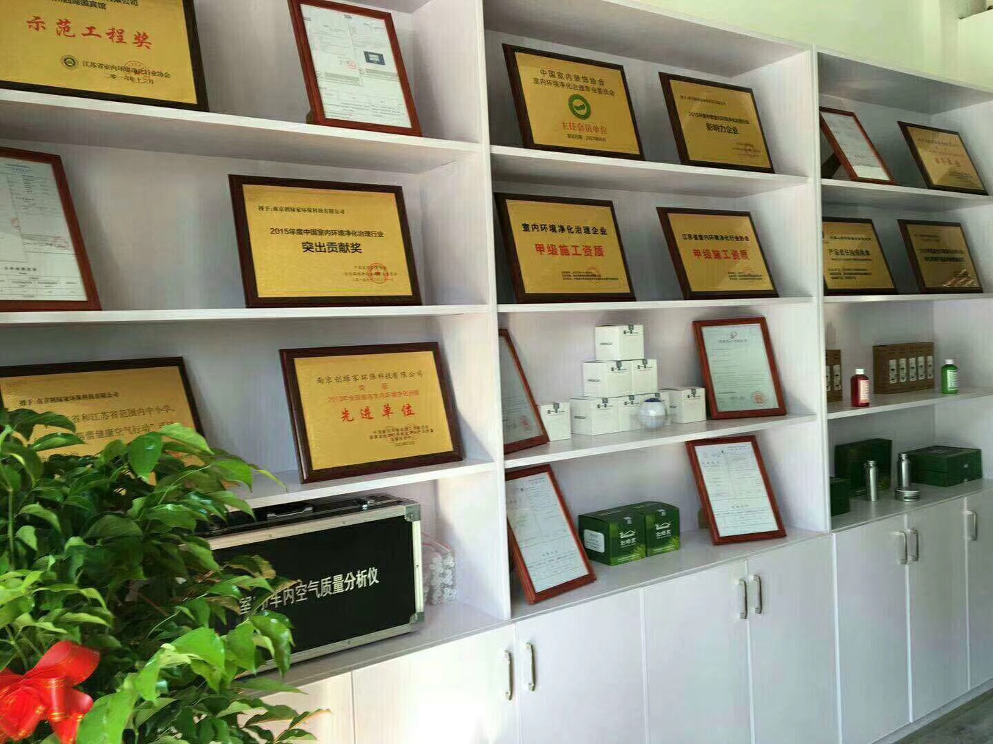 欧美古装一区二区三区 热烈祝贺创绿家空气治理长兴服务中心新落成！