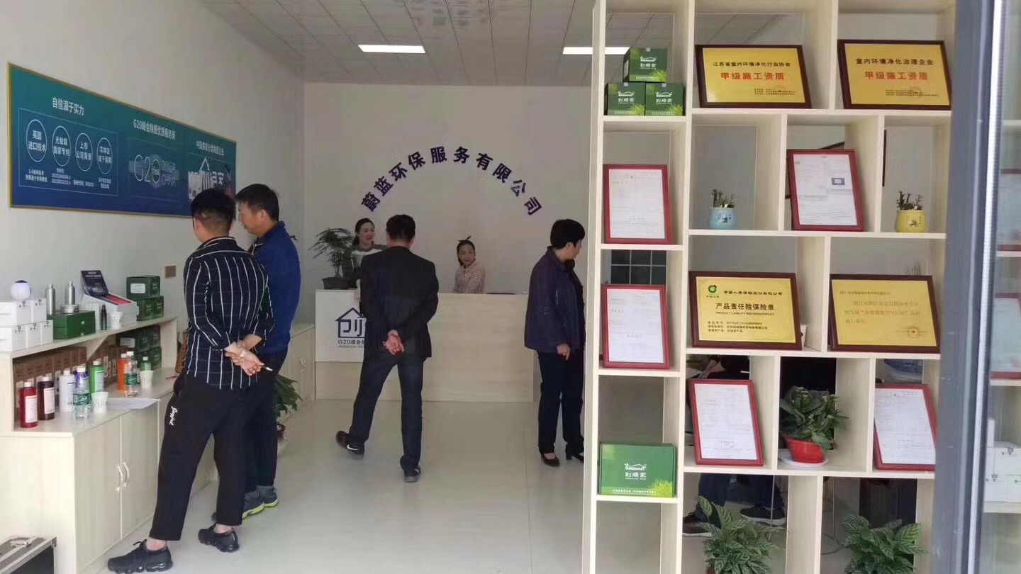 欧美古装一区二区三区 热烈祝贺创绿家空气治理涡阳服务中心新落成！