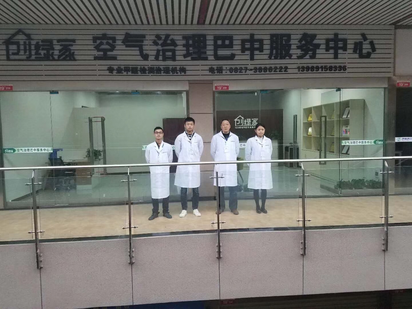欧美黄色性爱视频网站 热烈祝贺创绿家空气治理巴中服务中心新落成！