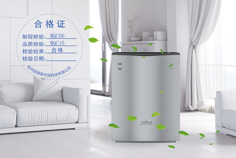 雾霾、粉尘、甲醛、细菌等常见空气问题，一招帮您轻松解决，这次我是认真的！