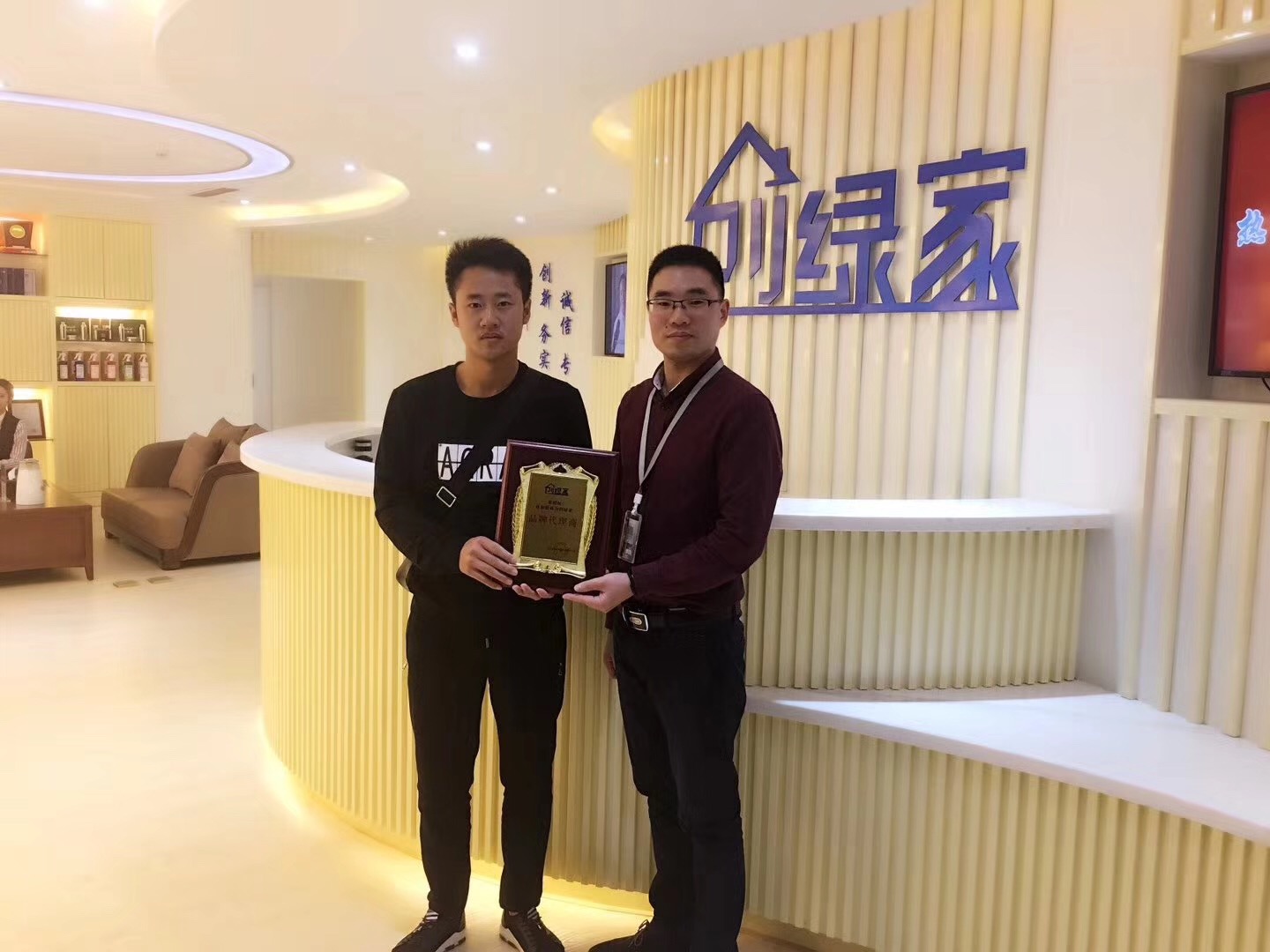 欧美黄色性爱视频网站 热烈祝贺创绿家空气治理惠水服务中心新落成！