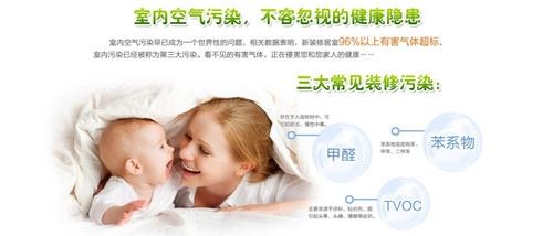 欧美黄色性爱视频网站 室内空气污染比室外严重 吸烟炒菜都是污染源
