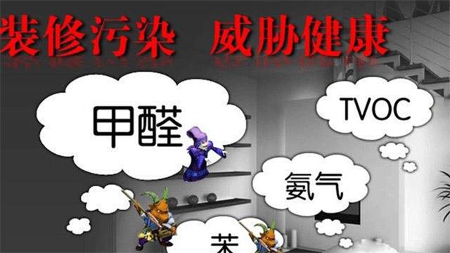 欧美激情视频在线观看 光触媒除甲醛在未来的趋势是不可估量的