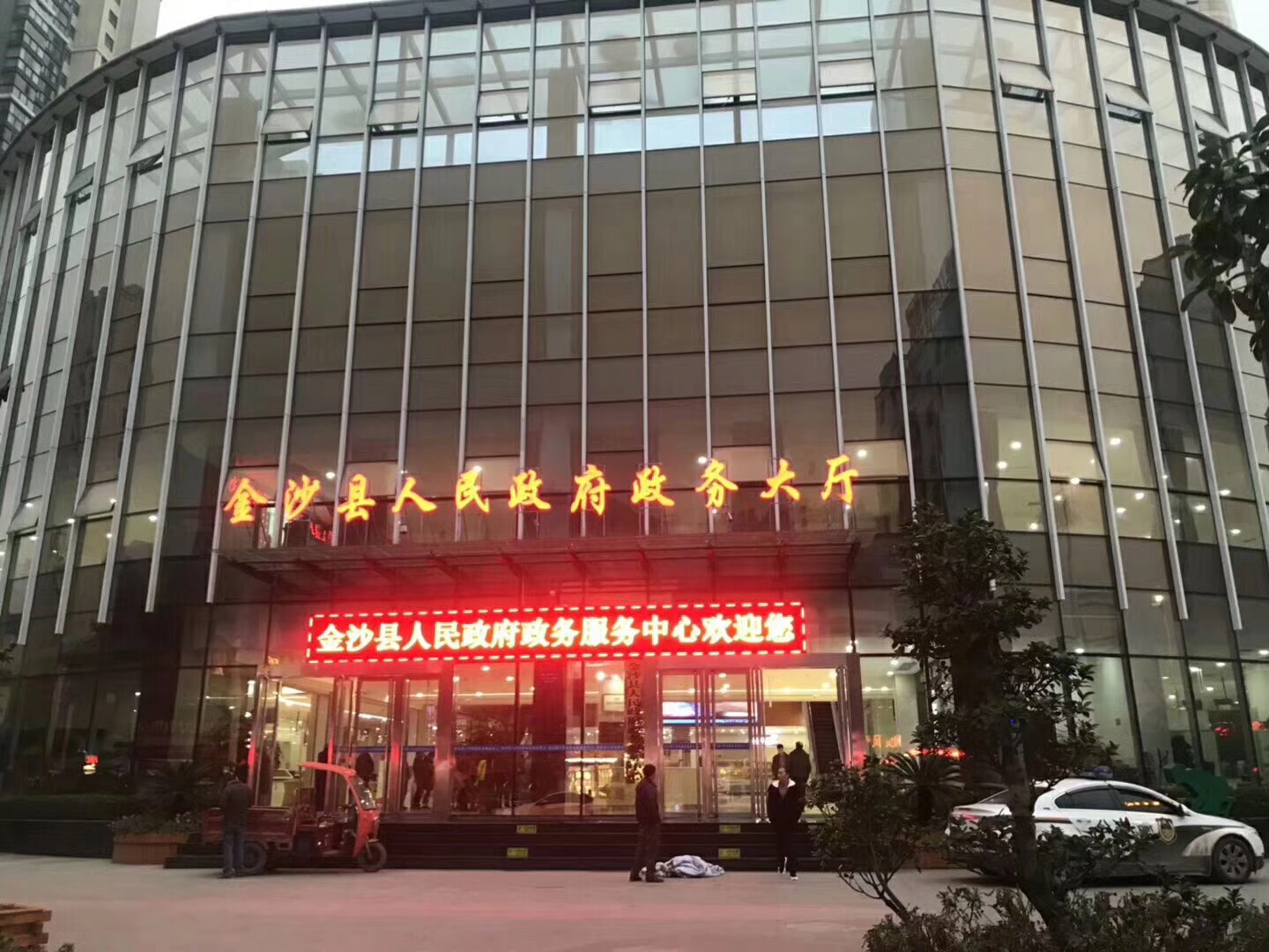 欧美激情视频在线观看 金沙县人民政府政务大厅室内空气治理