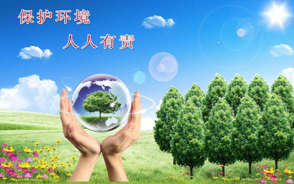 欧美古装一区二区三区 环保产业步入黄金时代 绿色发展建设加快