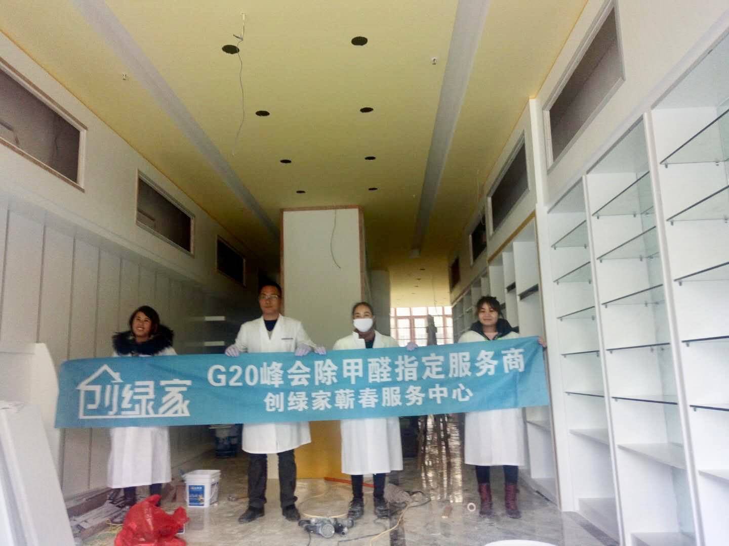 欧美黄色性爱视频网站 小神童母婴店清华苑店室内空气治理