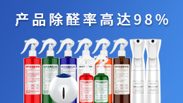 欧美古装一区二区三区 北方适合经营除甲醛公司吗？