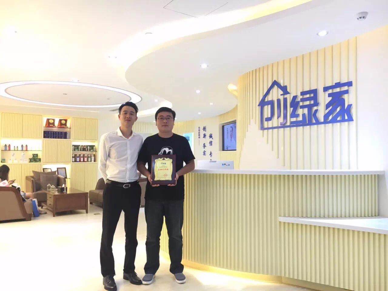 欧美黄色性爱视频网站 热烈祝贺创绿家空气治理峨眉山服务中心新落成！