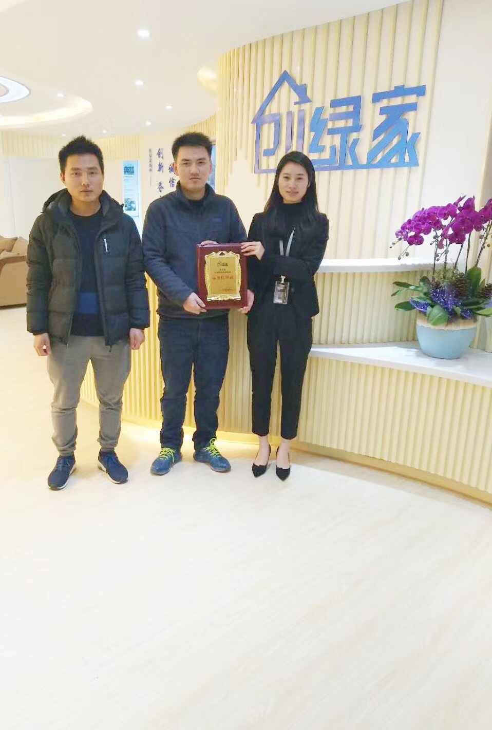 欧美激情视频在线观看 热烈祝贺汪总团队签约创绿家嘉兴市县级代理！