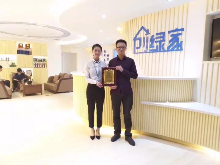 欧美黄色性爱视频网站 热烈祝贺创绿家空气治理松桃服务中心新落成！