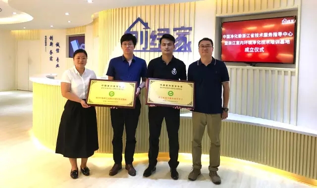 欧美古装一区二区三区 不忘初心，砥砺前行 | 2017丁酉年创绿家大事记回顾！