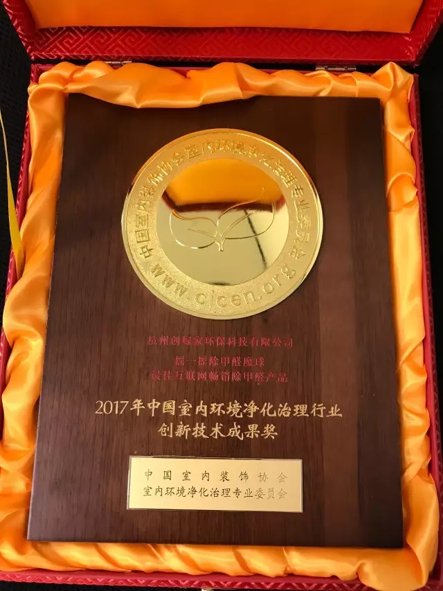 欧美古装一区二区三区 不忘初心，砥砺前行 | 2017丁酉年创绿家大事记回顾！