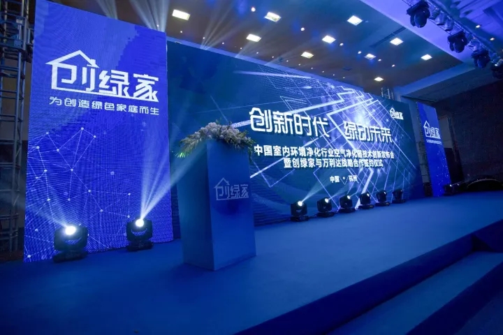 欧美古装一区二区三区 不忘初心，砥砺前行 | 2017丁酉年创绿家大事记回顾！