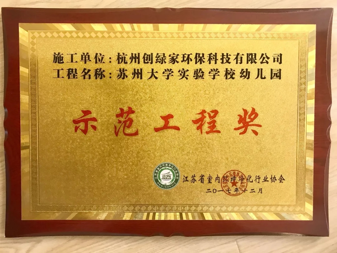 欧美古装一区二区三区 不忘初心，砥砺前行 | 2017丁酉年创绿家大事记回顾！