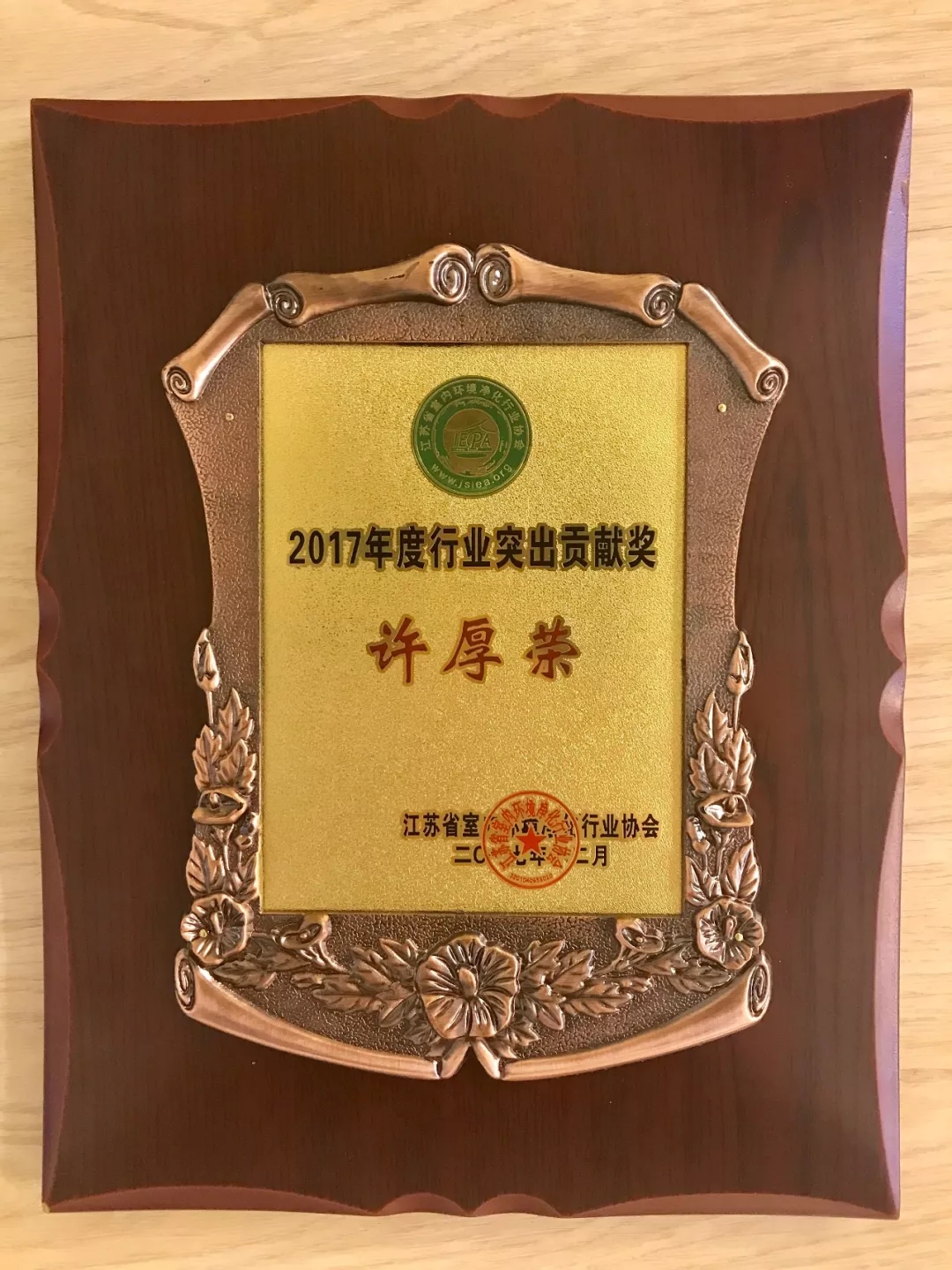 欧美古装一区二区三区 不忘初心，砥砺前行 | 2017丁酉年创绿家大事记回顾！