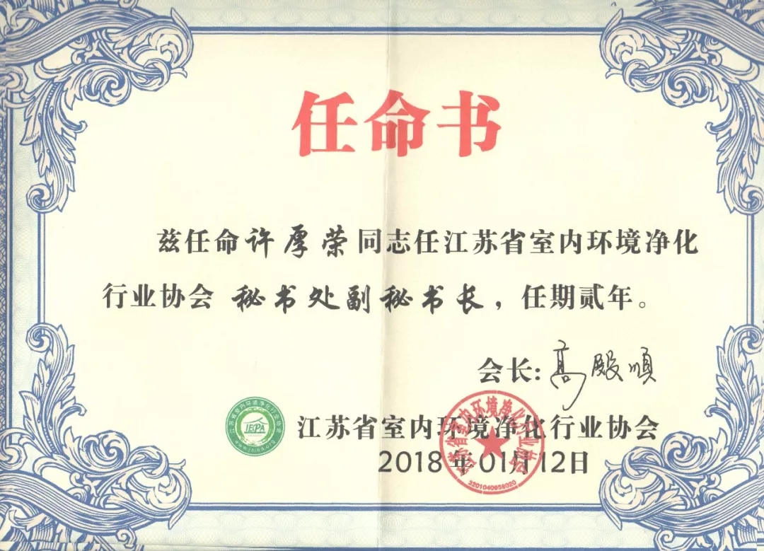 欧美古装一区二区三区 不忘初心，砥砺前行 | 2017丁酉年创绿家大事记回顾！