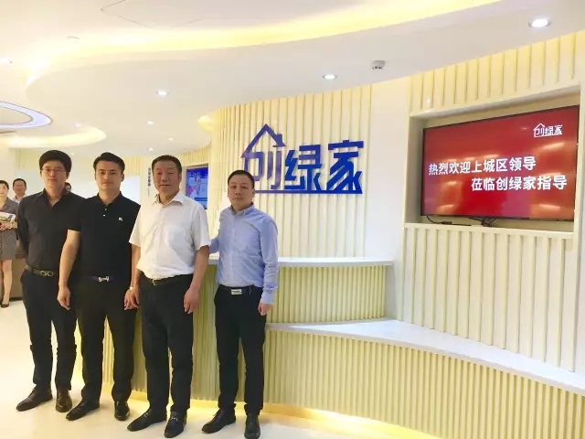 欧美古装一区二区三区 不忘初心，砥砺前行 | 2017丁酉年创绿家大事记回顾！