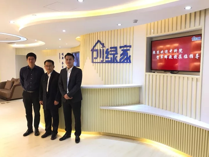 欧美古装一区二区三区 不忘初心，砥砺前行 | 2017丁酉年创绿家大事记回顾！