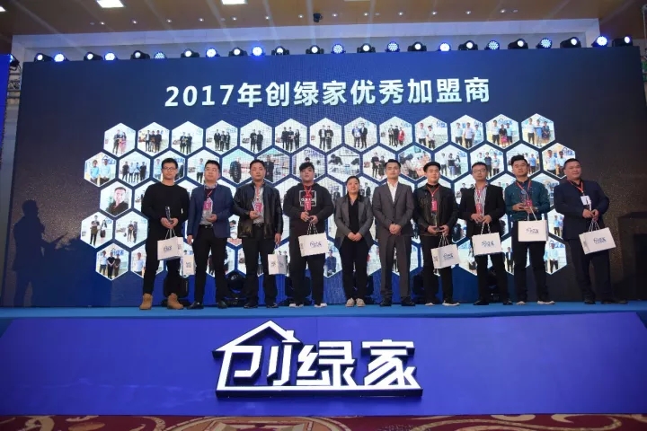 欧美古装一区二区三区 不忘初心，砥砺前行 | 2017丁酉年创绿家大事记回顾！