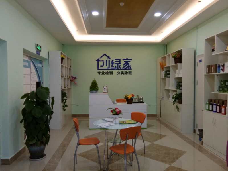 欧美古装一区二区三区 热烈祝贺创绿家空气治理大足服务中心新落成！