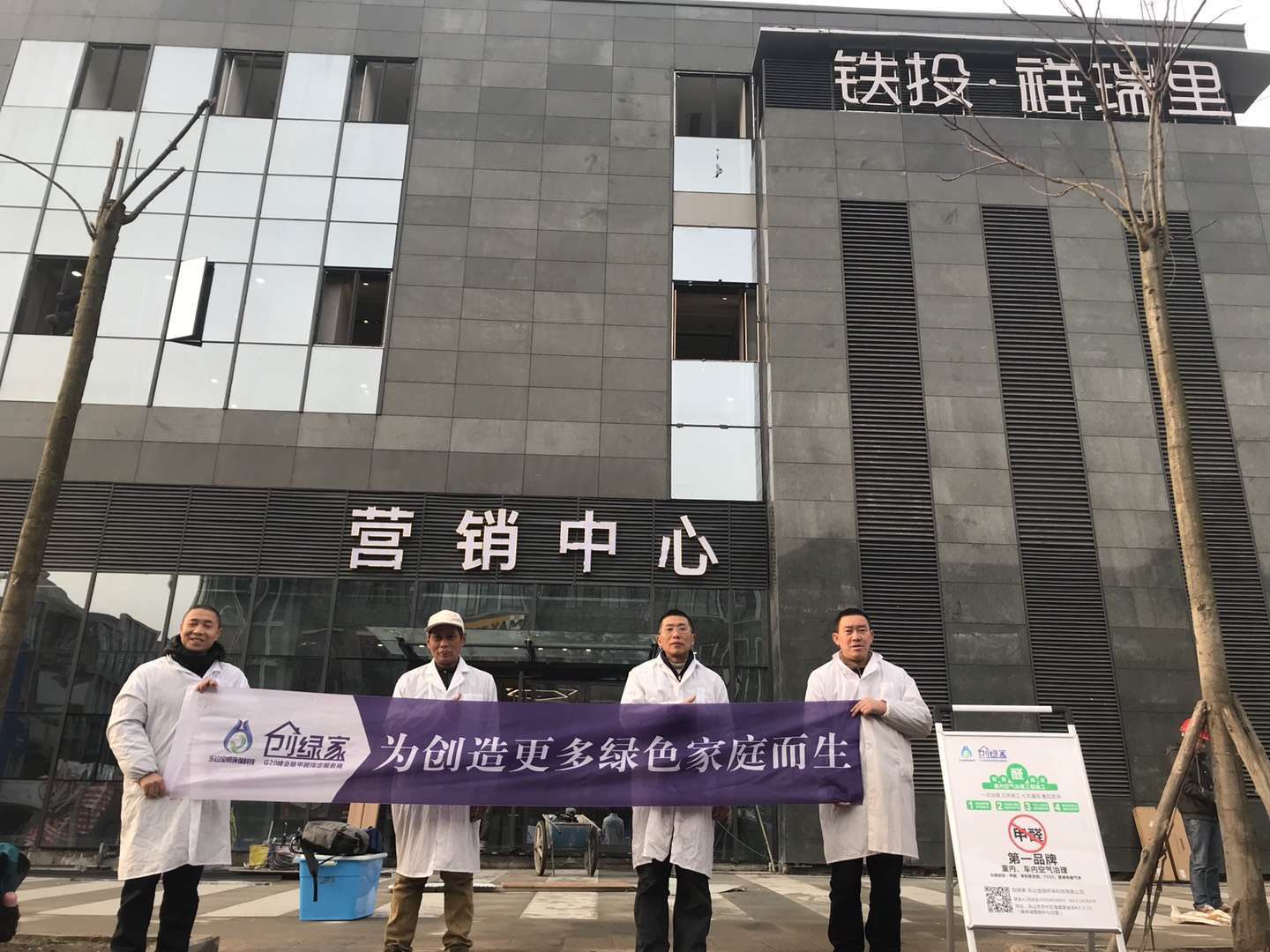 欧美古装一区二区三区 铁投祥瑞里营销中心室内空气治理