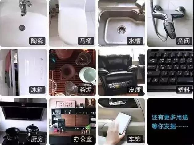 欧美古装一区二区三区 厨房去污神器“魔术擦” 竟然甲醛超标！ 你家有吗？