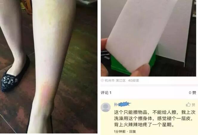 欧美古装一区二区三区 厨房去污神器“魔术擦” 竟然甲醛超标！ 你家有吗？