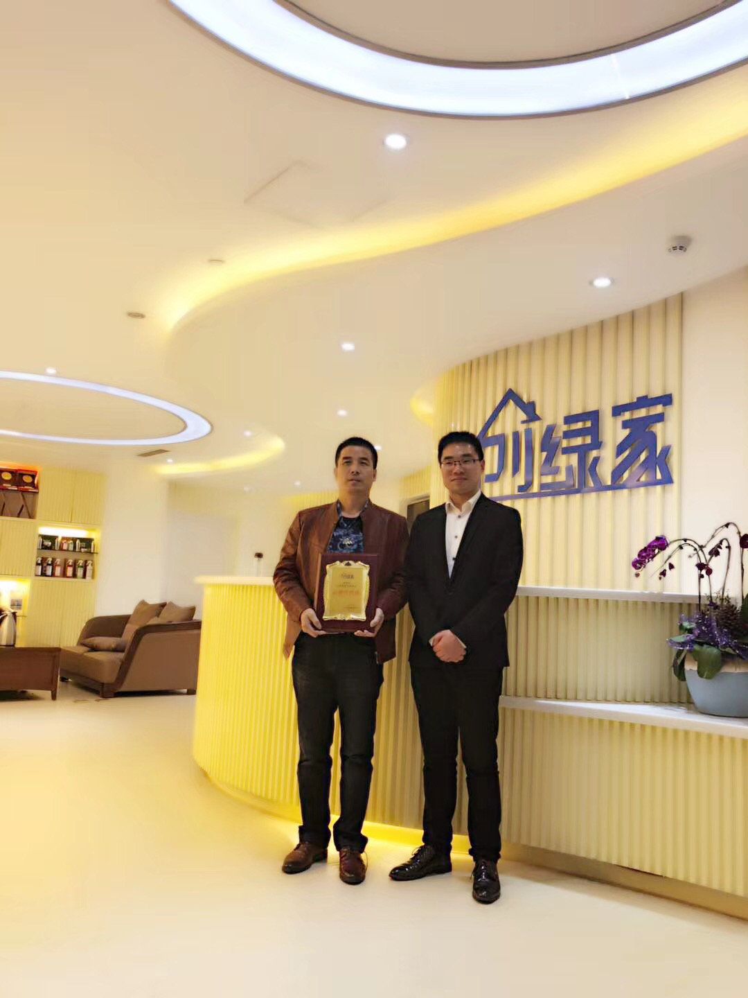 欧美黄色性爱视频网站 热烈祝贺陈总夫妇签约创绿家博尔塔拉蒙古自治州区级代理！